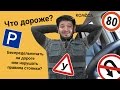 Таксист Русик на Kolesa.kz. Беспредельничать на дороге или нарушать правила ...