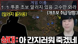 유튜브 썸네일
