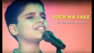 Soch Na Sake (Arijit Singh, Hardy Sandhu) - Airlift (by Siddhant Agarwal) - SING DIL SE