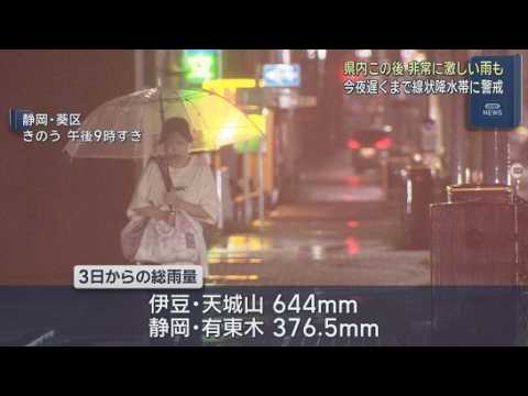 YouTube Video 静岡県に「線状降水帯半日前予測」…災害の危険度が急激に高まる恐れ　今夜遅くまでは十分な警戒を