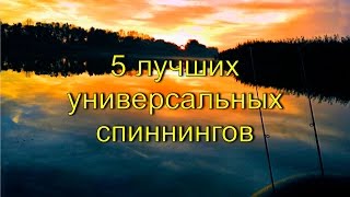 Все фирмы изготовителей удилищ
