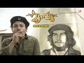 Meow Malayalam Movie Soubin Reunites With Old Friends And Gets Nostalgic Soubin Shahir Mamta