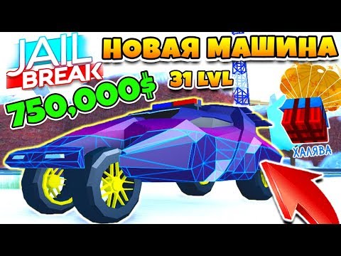 Roblox Roblox