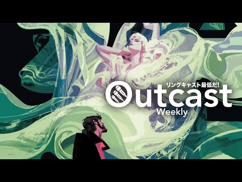 Anna per sempre non si perde in chiacchiere | Outcast Weekly