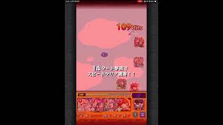 水ノマクエワンパン緒方編成(初手貫通)