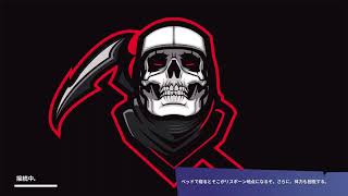 心折れたセカイチ、Fortniteやる
