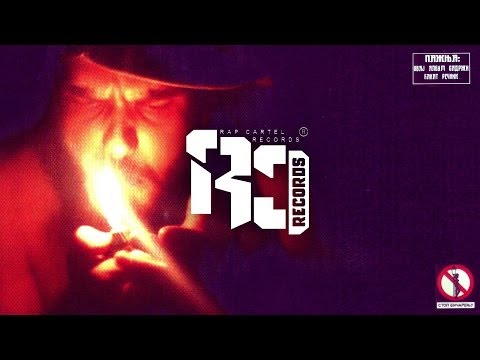 Monogamija - Beograd