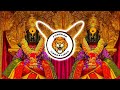 Naam Tuze Gheta Deva HighGain Sound Check DJ Mangesh PUNEKAR UNRELEASED