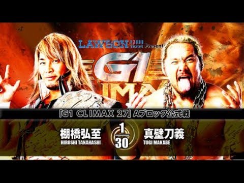 NJPW G1 Climax 27 Day 13 Review