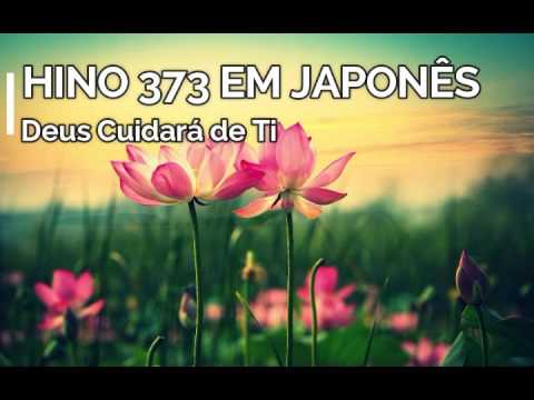 CCB JAPONÊS - HINO 373 - Ronaldo Farias (Deus Cuidará de Ti)