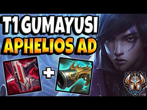 T1 Gumayusi Aphelios vs Draven [ ADC ] Patch 11.21 Ranked Challenger EUW ✅