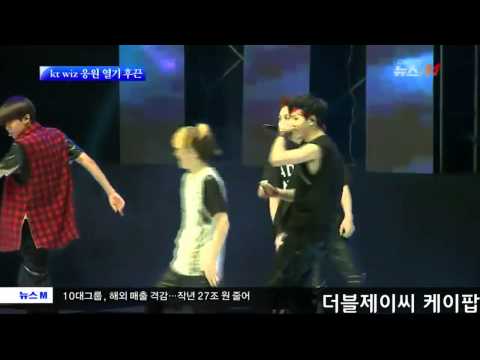 150802 JJCC - 더블제이씨 KT Wiz Citizen Supporters Festival News Report