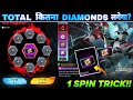 January Booyah Pass 1 Spin Trick Booyah Pass Total Kitna Diamond Lagega Free Fire New Event