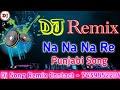Na Na Na Re | Daler Mehndi | DJ Hard Bass Dance Mix | Masti Bhari Raat Hai DJ Hindi Song Remix 2021