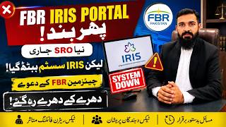 Download lagu FBR IRIS Portal Down Again | New SRO Issued but IRIS System Crashed | Tax Return Filing 2026 #update mp3 Download lagu FBR IRIS Portal Down Again | New SRO Issued but IRIS System Crashed | Tax Return Filing 2026 #update mp3