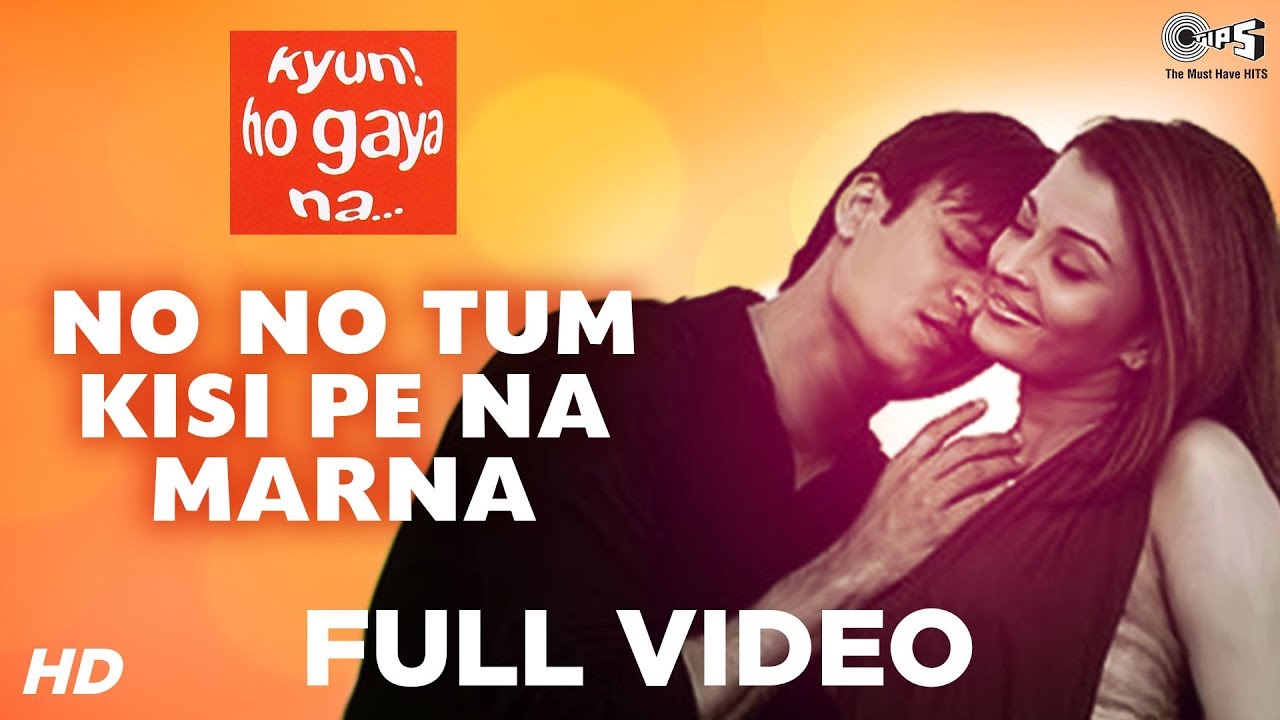 No No Kyun Ho Gaya Na (Dekhu Ek Ladki To Dil Mera) Lyrics | Kyun Ho Gaya Na | Loy Mendonsa, Shankar Mahadevan, Kunal Ganjawala, Dominique Cerejo | Shankar Ehsaan Loy