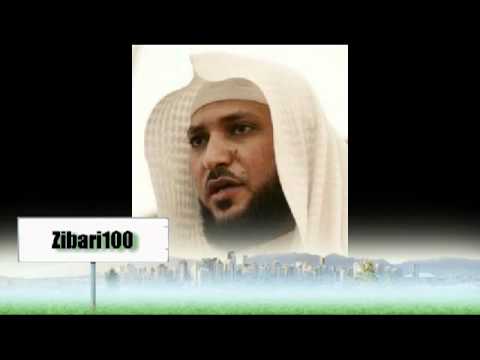 Surat Al-Baqarah recited by Maher Al Mueaqly - سورة البقرة
