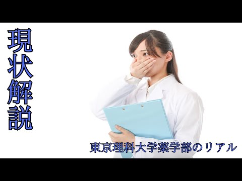 薬剤師国家試験」のYahoo!リアルタイム検索 - X（旧Twitter）を