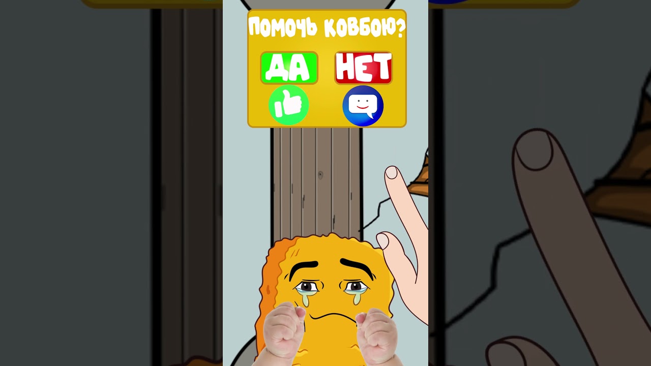 Помоги Nuggets Gegagedigedagedago удрать от бабульки Granny !