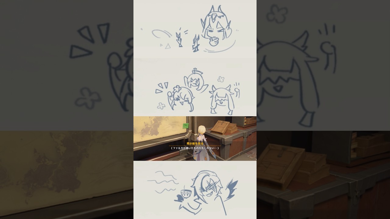 【原神】旅人「アイノの絵かわいい～」⇒結果 #GenshinImpact