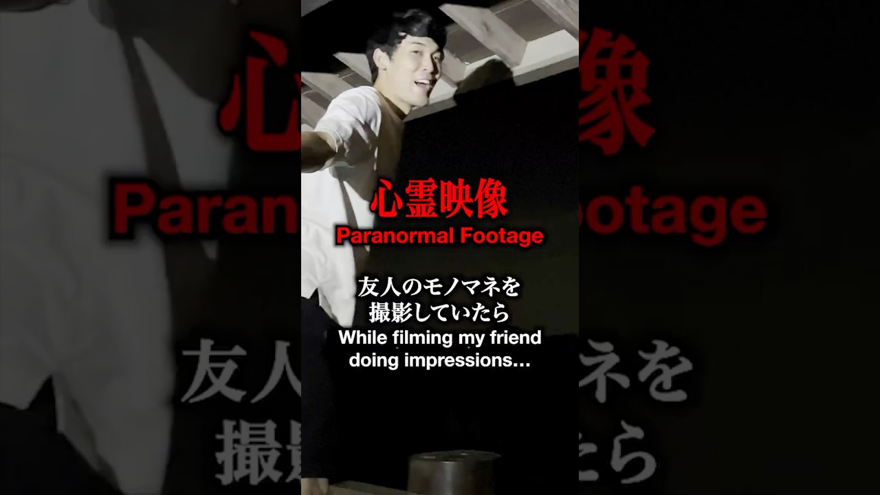 脚を斬られた怨霊