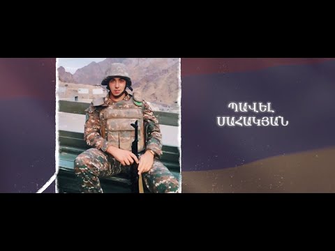 Ձեզ բացակա չենք դնի․ Պավել Սահակյան