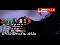 Ni Shi Wo Yong Yuan De Thong
