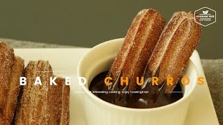튀기지 않고 구운 츄러스 만들기 : How to make Baked Churros : 焼きチュロス -Cookingtree쿠킹트리