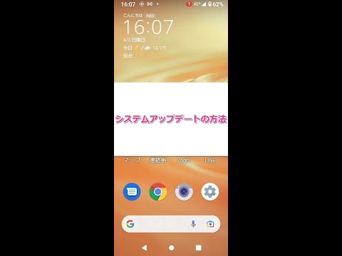Android 10 へのアップデートが近づいています – ただし、これらの携帯電話のみが対象です