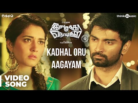 Kadhal Oru Aagayam — watch video