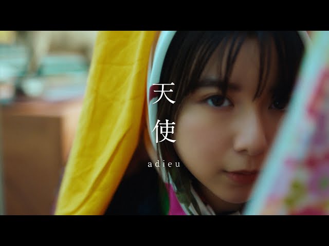 adieu [ 上白石萌歌 ] official web