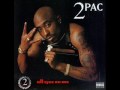 Tupac - Tradin' war stories(Lyrics)