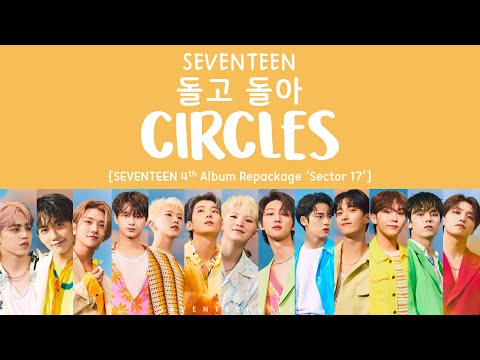 [LYRICS/가사] SEVENTEEN (세븐틴) - 돌고 돌아 (CIRCLES) [4th Album Repackage 'Sector 17']