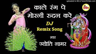 Download lagu 2021 ka Janmasdmi song mp3