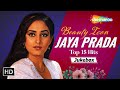 Best Of Jaya Prada Top 15 Hit Songs Birthday Special HD Songs Bollywood Superhit Songs Jukebox