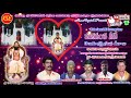 Malapalli Anjineyulu Manasantha Neeve Polakallu Gokaru Hussaian Gopala Swamy Bhajana KSE