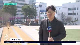 [G1뉴스]은퇴자 마을..자치단체 경쟁 치열