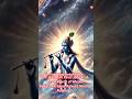 Geeta Ka Updesh I Geeta Ka Gyan I Geeta Saar Geeta Krishna Shorts Trending Ytshorts