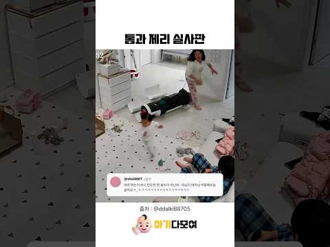 삶이 지루하면 딸도 괜찮아... 딩딩딩딩딩.......