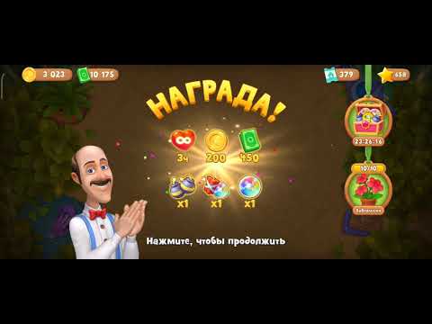 Gardenscapes level 2461 2462 2463 2464 2465 2466