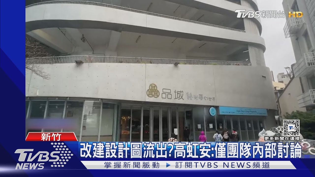 改做醫美?「晶品城」轉型長照 遭疑不符公益