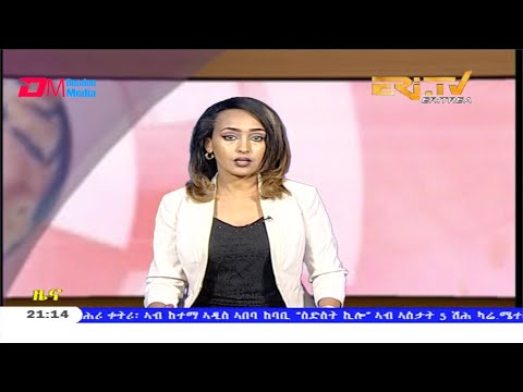 ERi-TV, Eritrea - Tigrinya Evening News for December 26, 2019