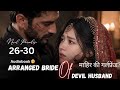 Arranged Bride Of Devil Husband EP 26 TO 30 New Hindi Romantic Story By Novel Paradise