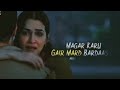 Tere Ishq Mein Dialogue Between Love And Emotions