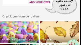تحميل برنامج Padlet تنزيل الموسيقى Mp3 مجانا