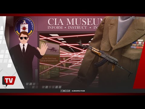 بدلة صدام حسين وبندقية بن لادن.. متحف لـ CIA يضم أبرز مقتنيات الوكالة الأمريكية من عملياتها