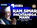 RAM SIMAR PACHTAHEGA MANN - BHAI GURPREET SINGH RINKU VEERJI - SUMMER CHALIYA DAY 30 - 27th MAY 2024