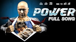 Pawan Kalyans Power Song Full Video Song By Baba S
