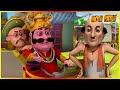 மோட்டு பட்லு யாம்ராஜ் Motu Patlu Yamraj
