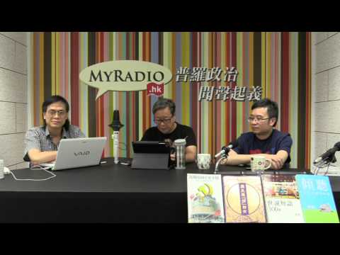 黃毓民 毓民踩場 150824 ep717 p2 of 3 李登輝日本皇民情意結又發作